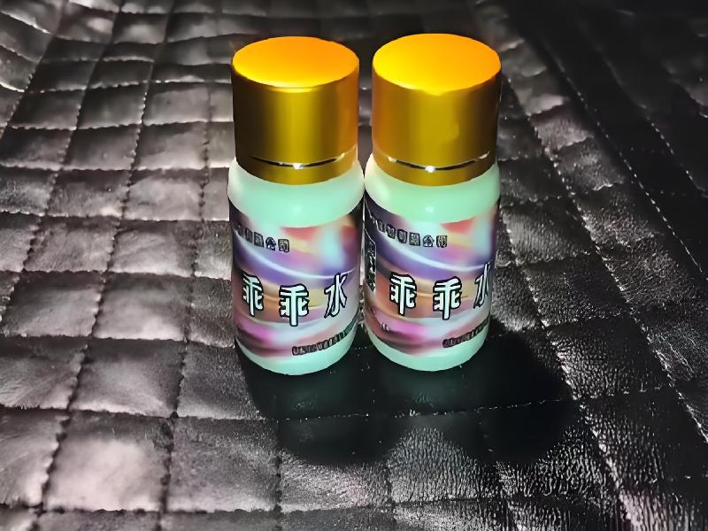 女士专用红蜘蛛6574-Z7y型号